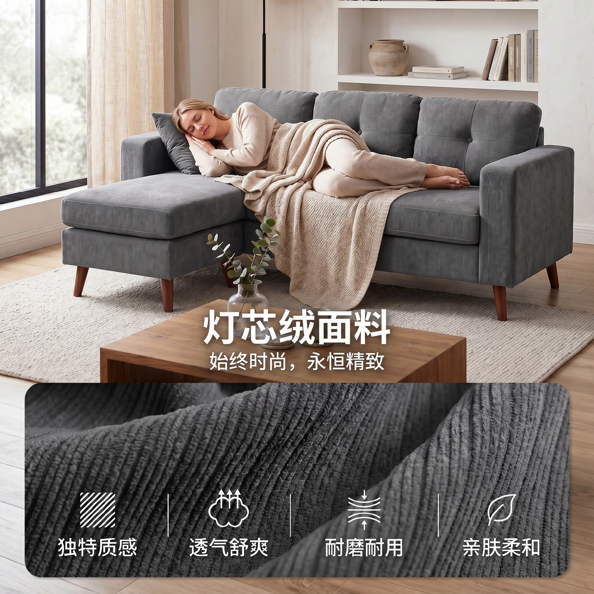 Ecksofa 192 cm L-Form 3-Sitzer Sofa mit umkehrbarer Chaiselongue, Cord-Optik, für kleinen Raum, Dunkelgrau